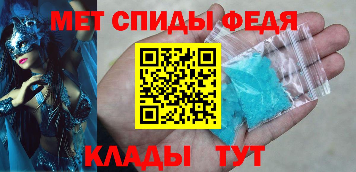 Amphetamine 98% Бахчисарай