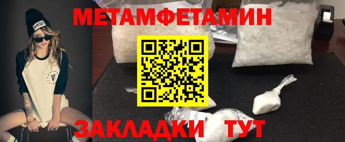 Amphetamine  Амфетамин Premium  АМФ  Бахчисарай  сайты даркнета как зайти  Вход с VPN 