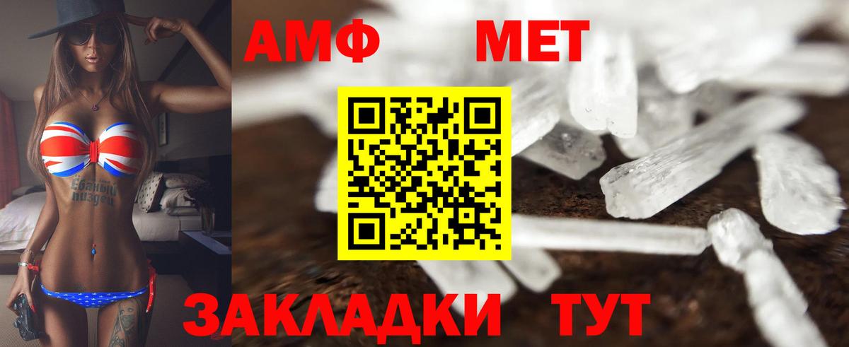 Меф кристаллы  Бахчисарай  Гашиш  Кокаин  Вход с VPN  ГАШИШ 