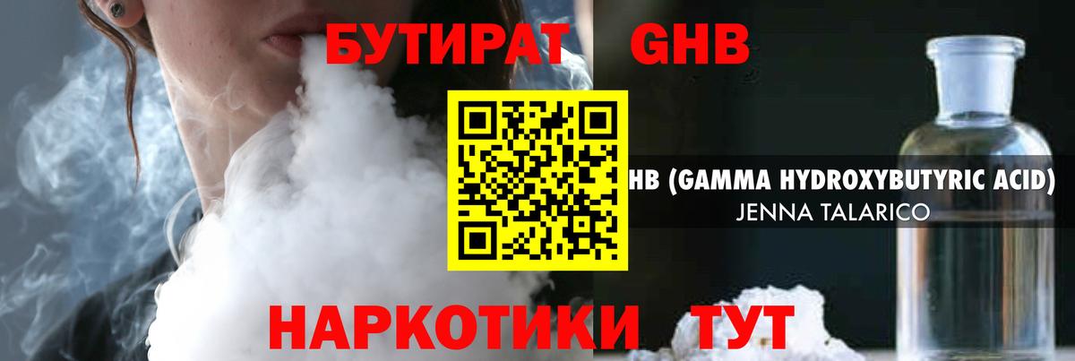 БУТИРАТ оксана  БУТИРАТ  Бахчисарай  Вход с VPN 