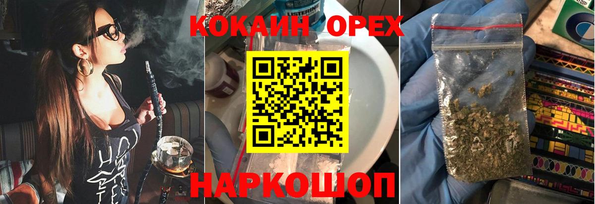 Бахчисарай  как найти наркотики  Вход с VPN  COCAIN Fish Scale  КОКАИН Fish Scale 