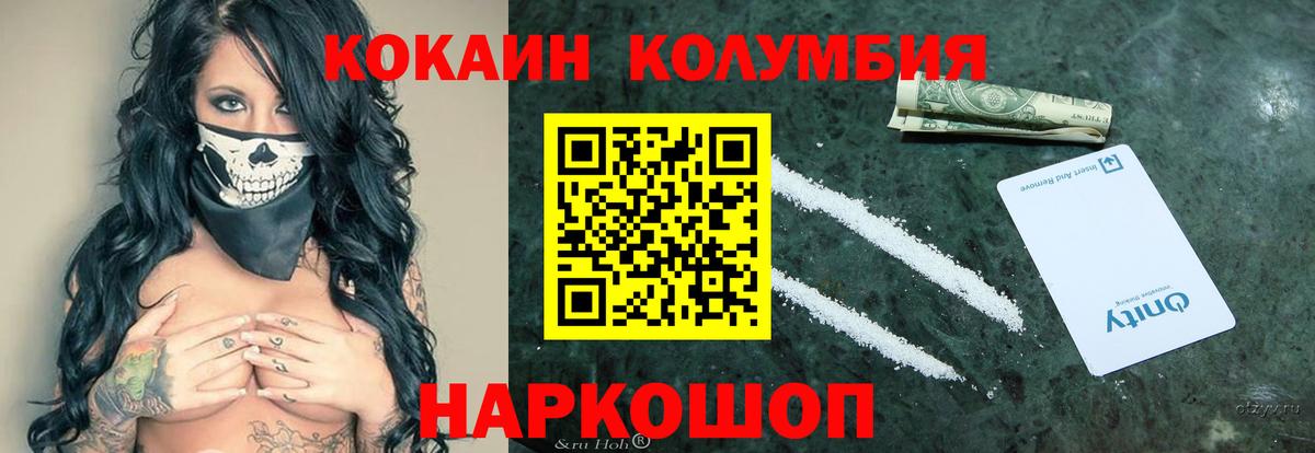 Cocaine Fish Scale Бахчисарай