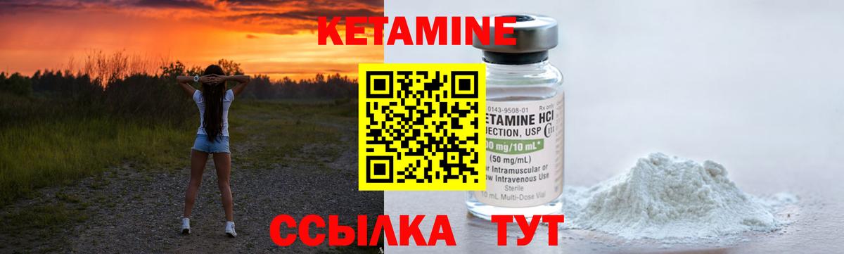 Кетамин VHQ  mega как зайти  Бахчисарай  Кетамин VHQ  Вход с VPN 