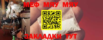 кокаин VHQ Волгодонск