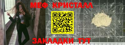 мяу мяу мука Волжск