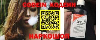 кокаин перу Волжский