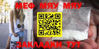 кокаин перу Волжский