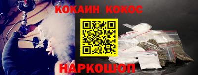 скорость mdpv Усть-Джегута