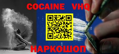 кокаин перу Волжский