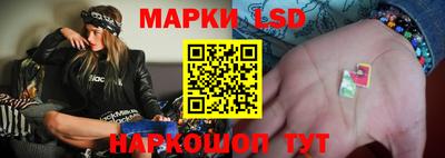 кокаин перу Волжский
