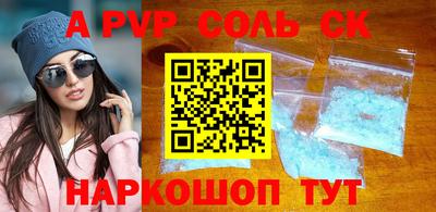 кокаин VHQ Волгодонск