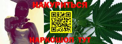 кокаин перу Волжский