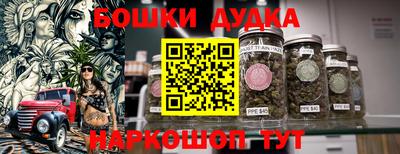 кокаин перу Волжский