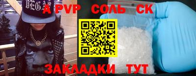 кокаин VHQ Волгодонск