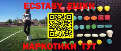 кокаин перу Волжский