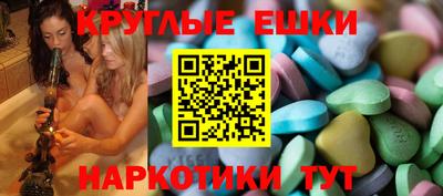 кокаин перу Волжский