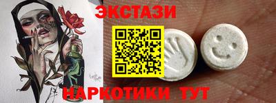 мяу мяу мука Волжск