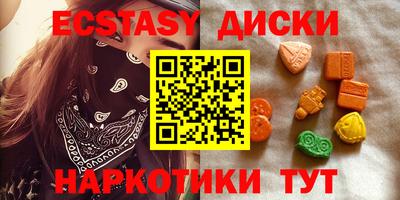 кокаин перу Волжский