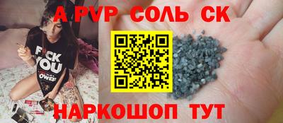 кокаин перу Волжский