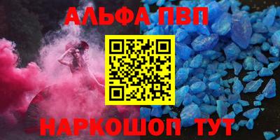 мяу мяу мука Волжск