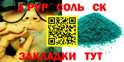 мяу мяу мука Волжск