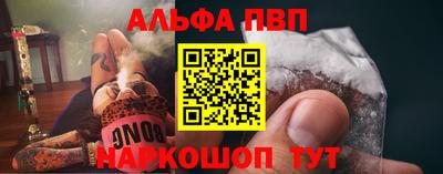 кокаин VHQ Волгодонск