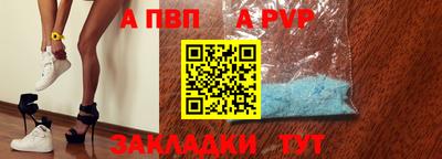 кокаин VHQ Волгодонск