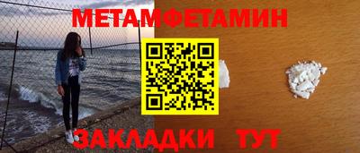 кокаин VHQ Волгодонск