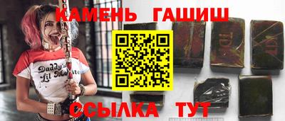 кокаин VHQ Волгодонск