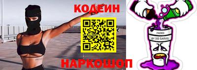 мяу мяу мука Волжск