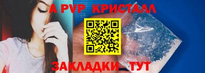 мяу мяу мука Волжск
