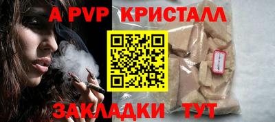 мяу мяу мука Волжск