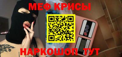кокаин VHQ Волгодонск