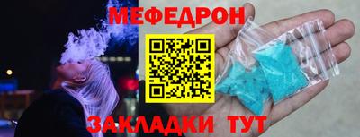 кокаин перу Волжский