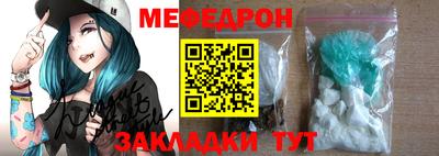 кокаин VHQ Волгодонск