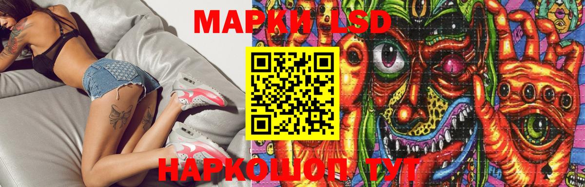 LSD-25 экстази ecstasy  Вход с VPN  Бахчисарай  LSD-25 экстази ecstasy 