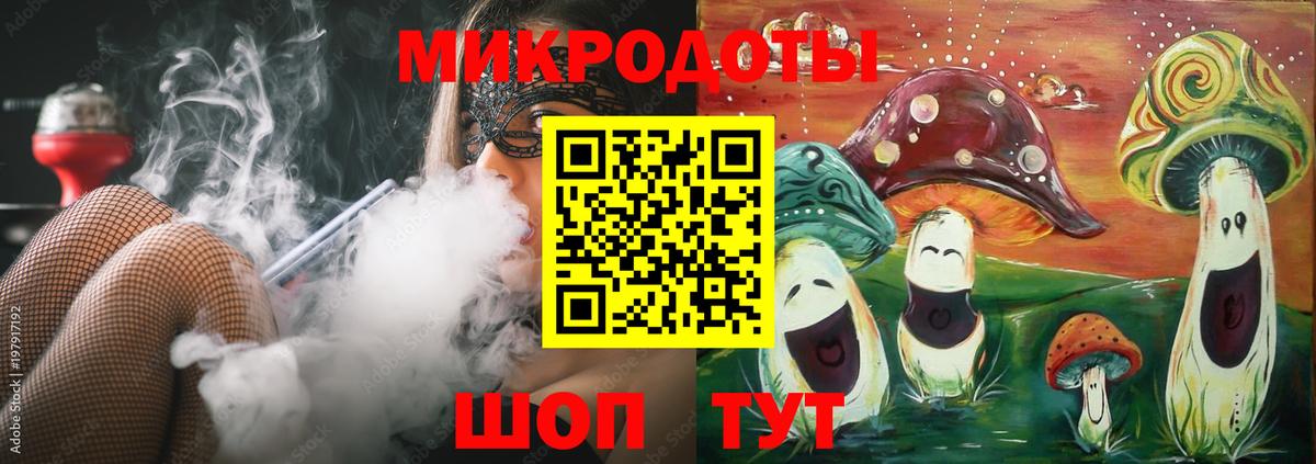 Галлюциногенные грибы мицелий Бахчисарай