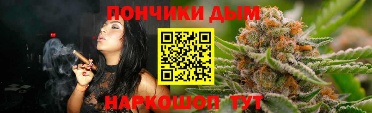 Конопля VHQ  Вход с VPN  МАРИХУАНА тримм  Бахчисарай  Каннабис Ganja 